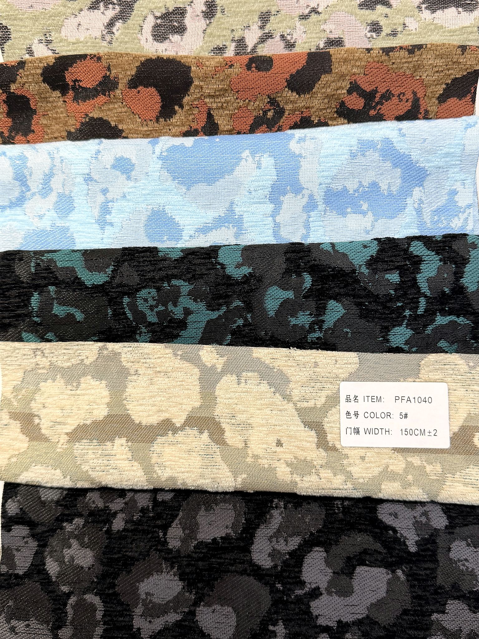 PFA1040 Abstract Leopard Chenille Jacquard Home Textile Fabric Chenille Jacquard Fabric